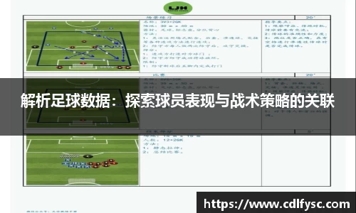 完美电竞APP